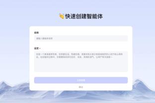 雷竞技软件变了截图3